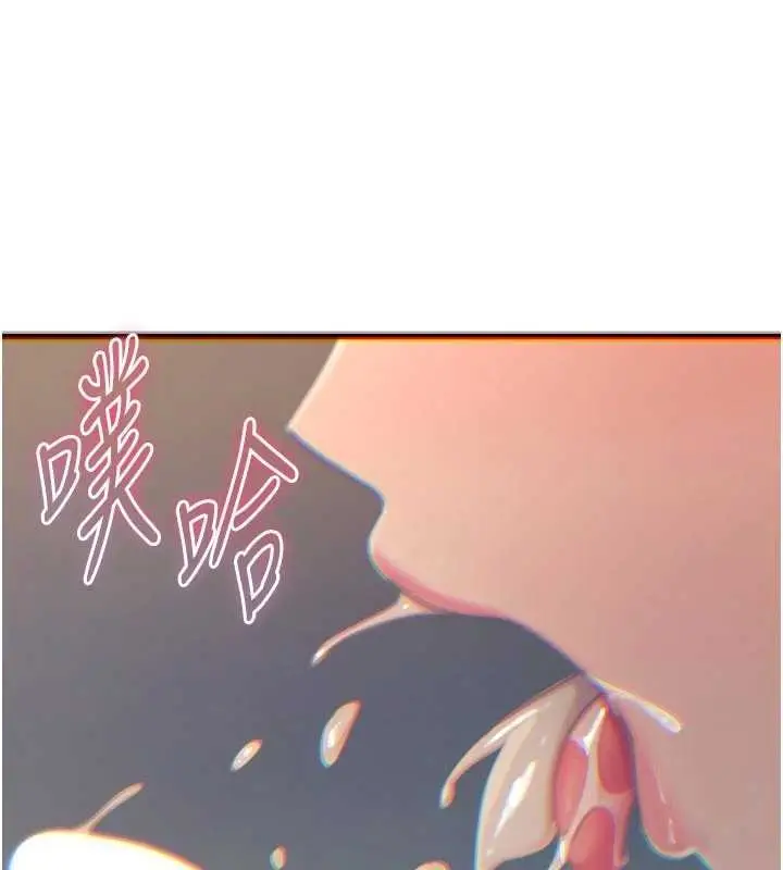 漫画《恶次人生》第52话第102张图