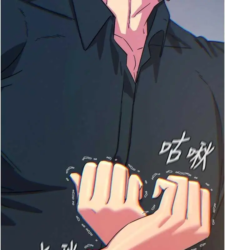 漫画《恶次人生》第52话第90张图