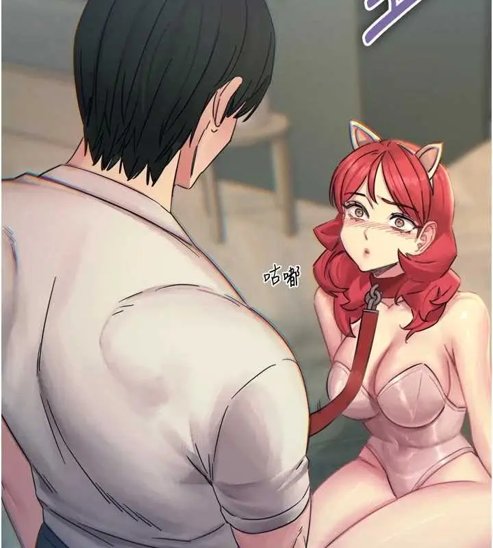 漫画《恶次人生》第53话第119张图