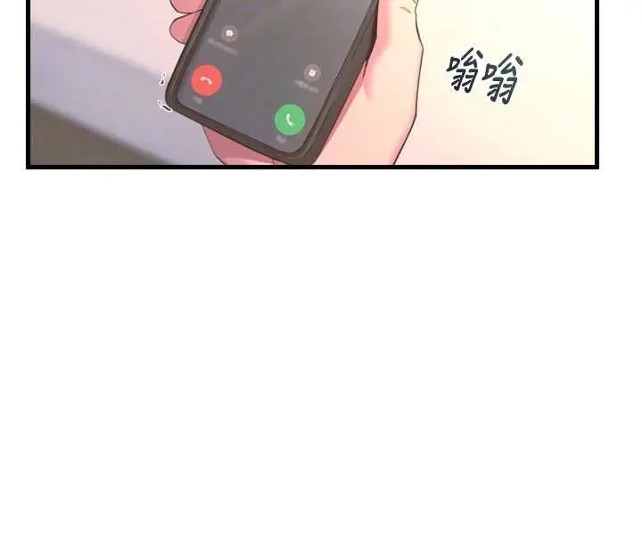 漫画《恶次人生》第53话第37张图