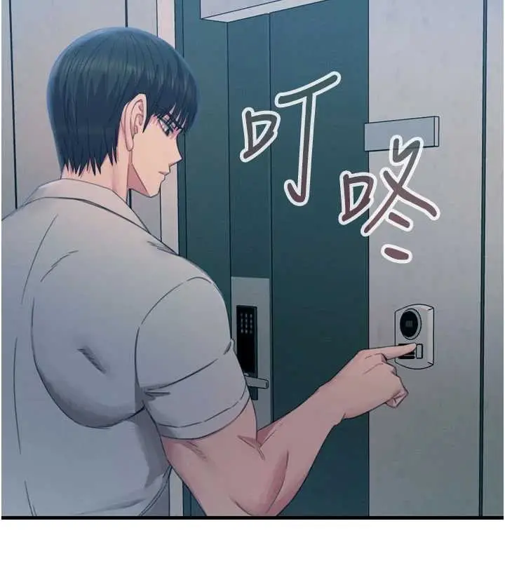 漫画《恶次人生》第53话第57张图