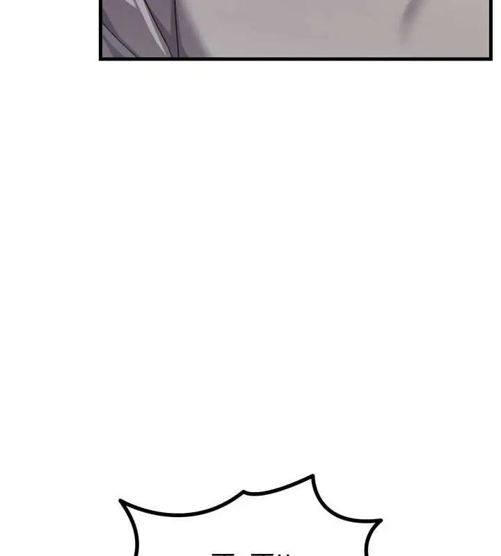 漫画《恶次人生》第53话第83张图