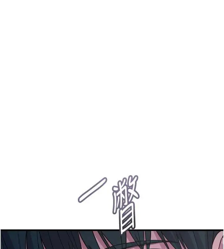 漫画《恶次人生》第53话第88张图