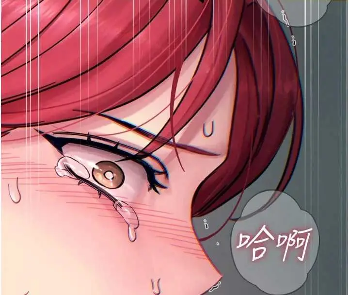 漫画《恶次人生》第54话第136张图