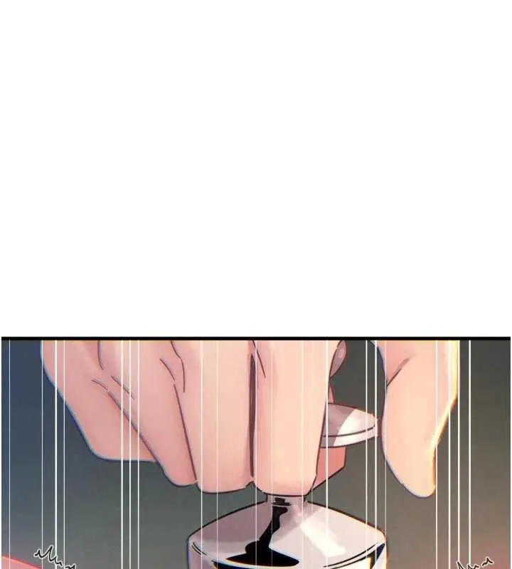 漫画《恶次人生》第54话第143张图