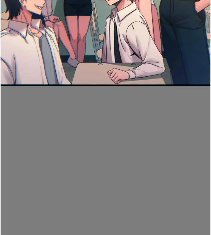 漫画《恶次人生》第54话第17张图