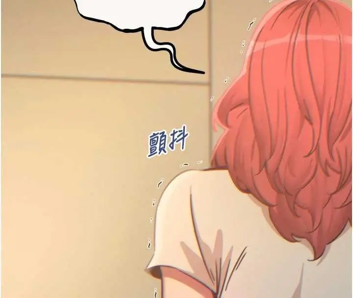 漫画《恶次人生》第54话第66张图