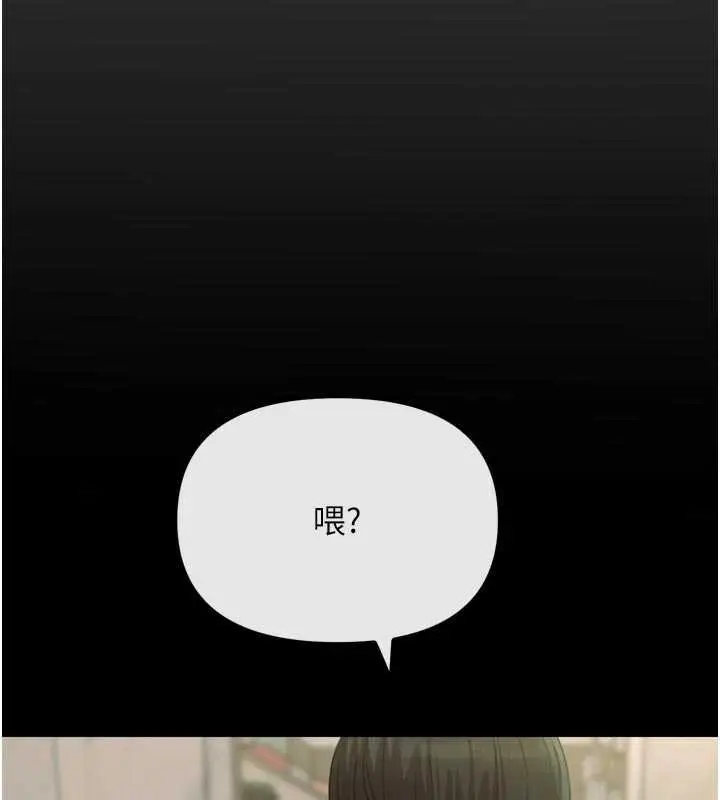 漫画《恶次人生》第54话第72张图