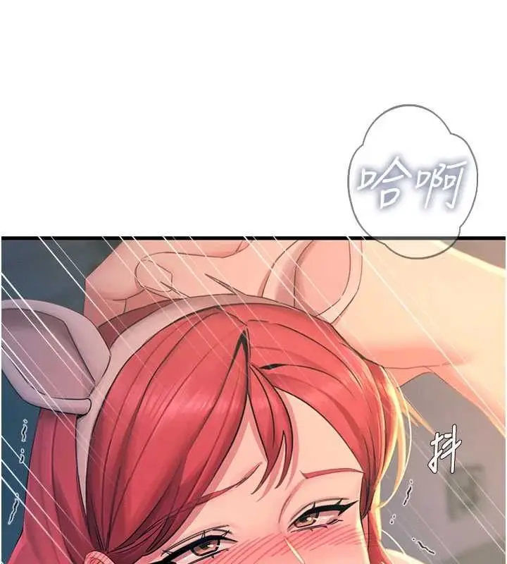 漫画《恶次人生》第55话第107张图