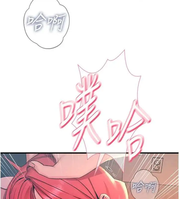 漫画《恶次人生》第55话第109张图