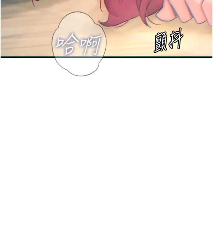 漫画《恶次人生》第55话第5张图