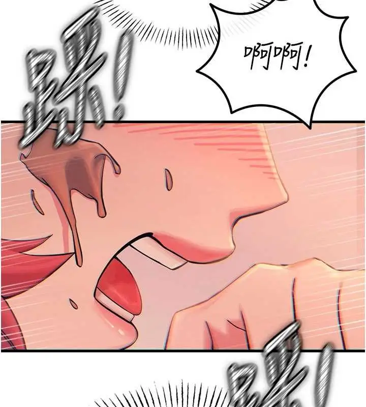 漫画《恶次人生》第55话第78张图
