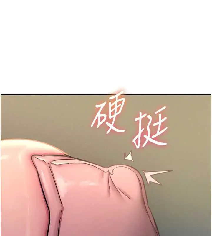 漫画《恶次人生》第56话第42张图