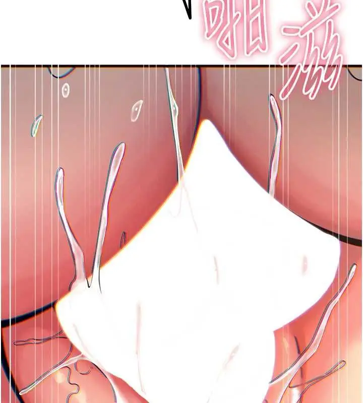 漫画《恶次人生》第56话第88张图