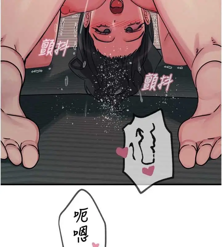 漫画《恶次人生》第57话第110张图