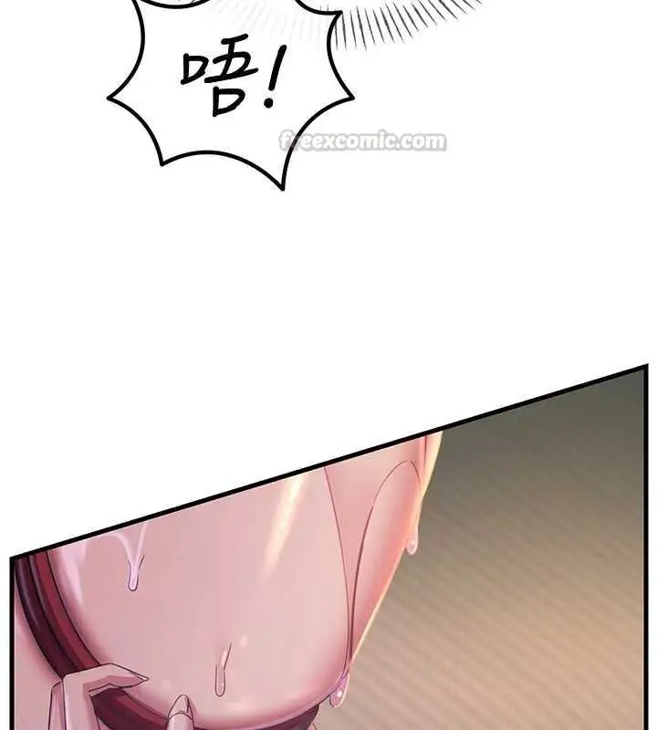 漫画《恶次人生》第57话第30张图