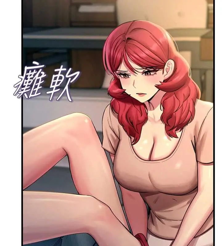 漫画《恶次人生》第57话第32张图