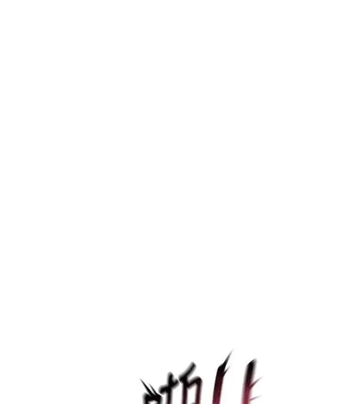 漫画《恶次人生》第58话第137张图