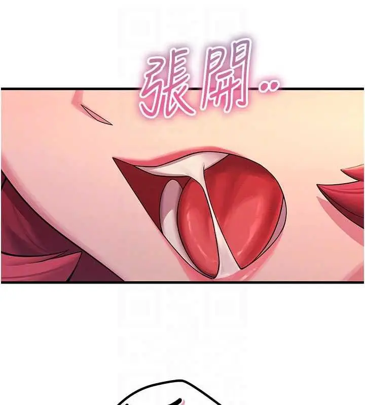 漫画《恶次人生》第58话第64张图
