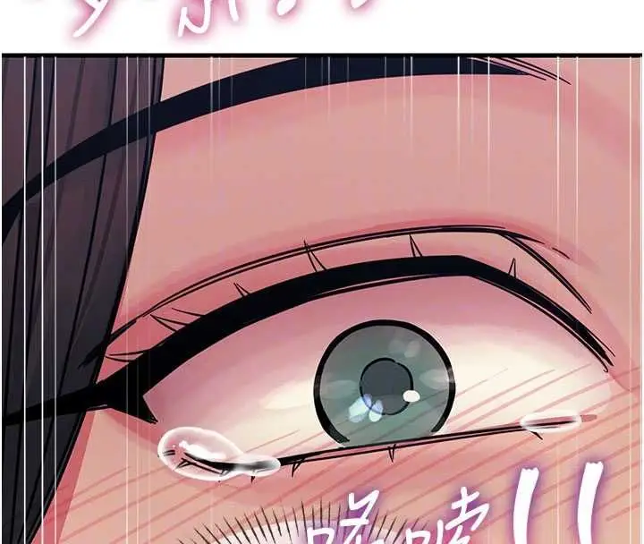 漫画《恶次人生》第58话第67张图