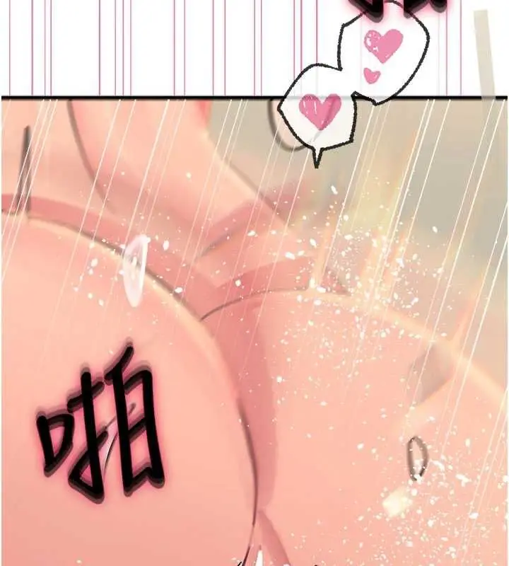 漫画《恶次人生》第59话第118张图