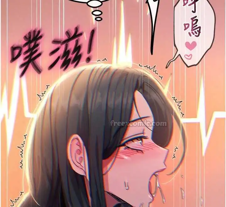 漫画《恶次人生》第59话第135张图