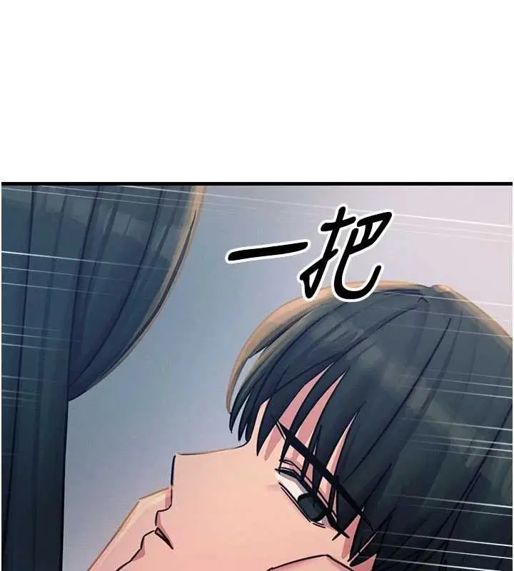 漫画《恶次人生》第59话第141张图