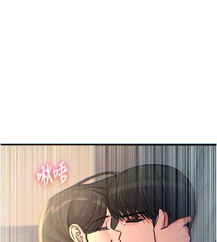 漫画《恶次人生》第59话第144张图