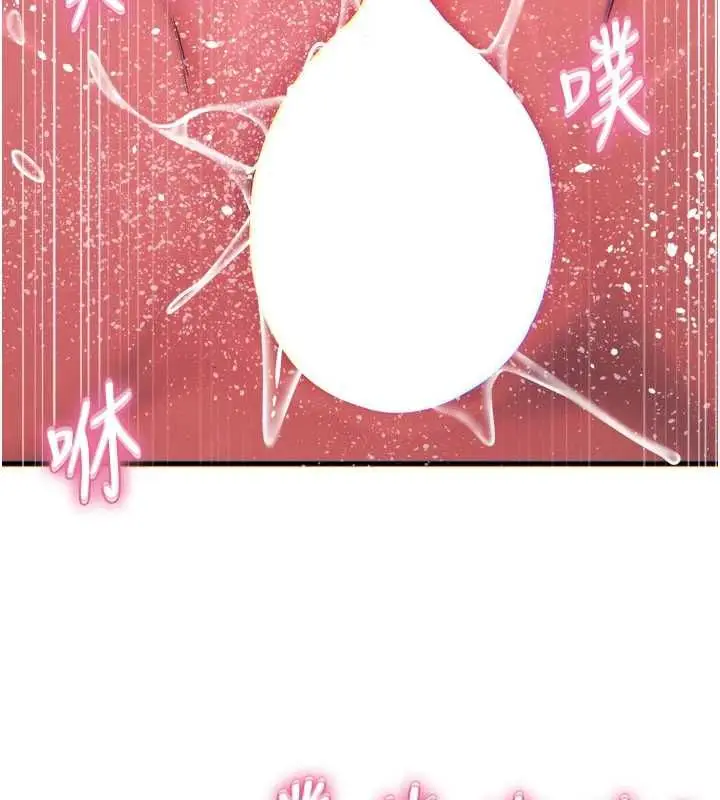 漫画《恶次人生》第59话第153张图