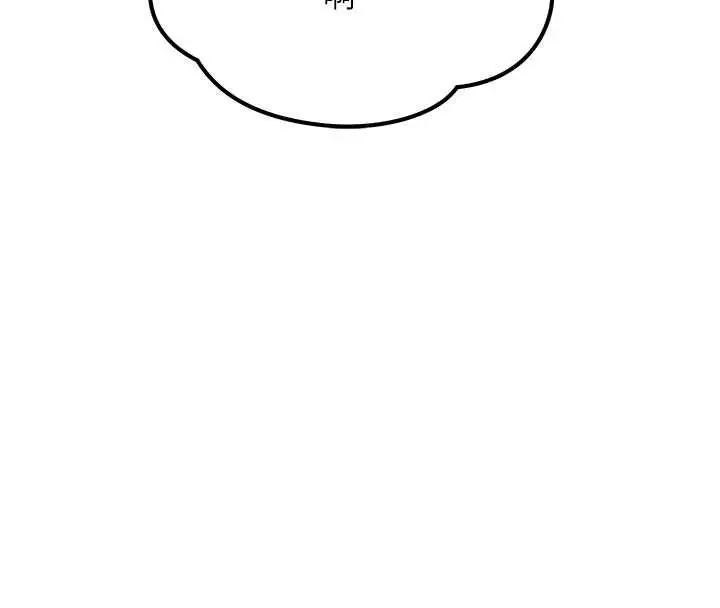 漫画《恶次人生》第59话第50张图