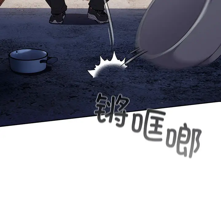 漫画《傻瓜病毒》第1话第122张图