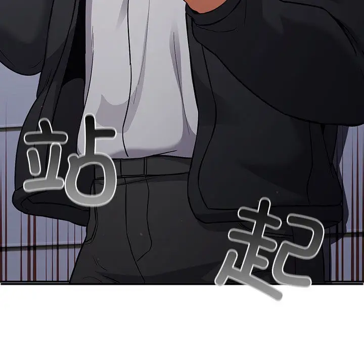 漫画《傻瓜病毒》第1话第157张图
