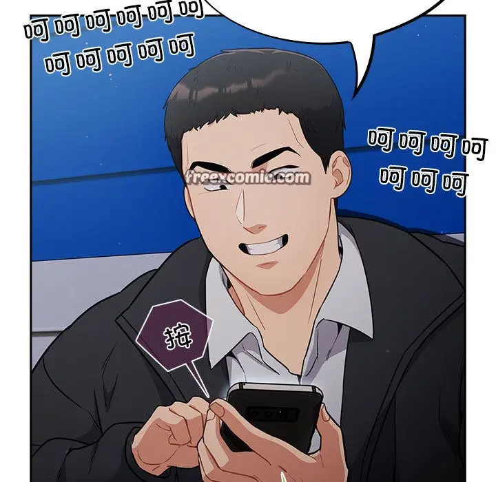 漫画《傻瓜病毒》第1话第165张图