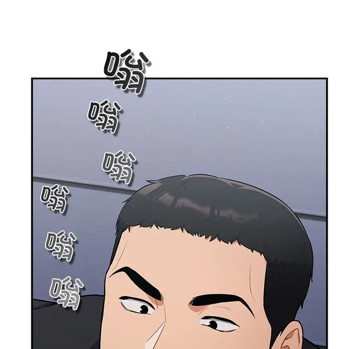 漫画《傻瓜病毒》第1话第170张图
