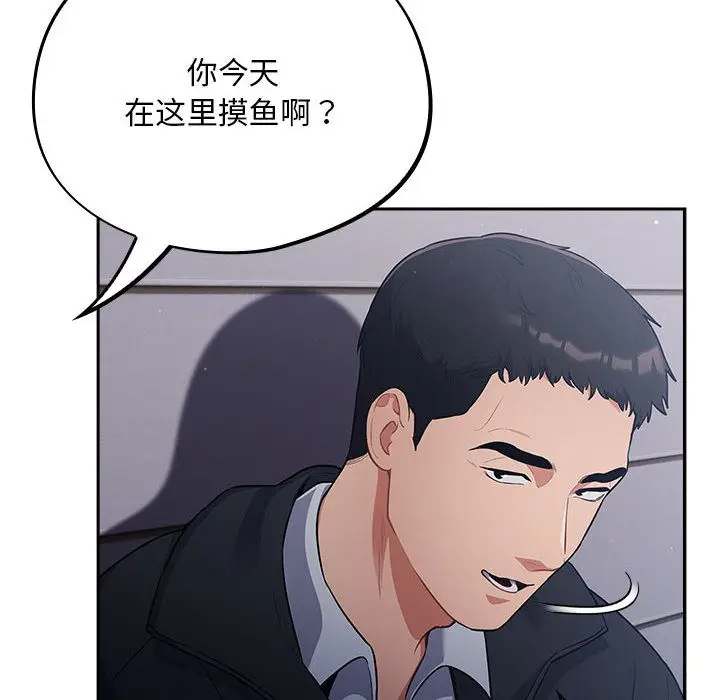 漫画《傻瓜病毒》第1话第18张图