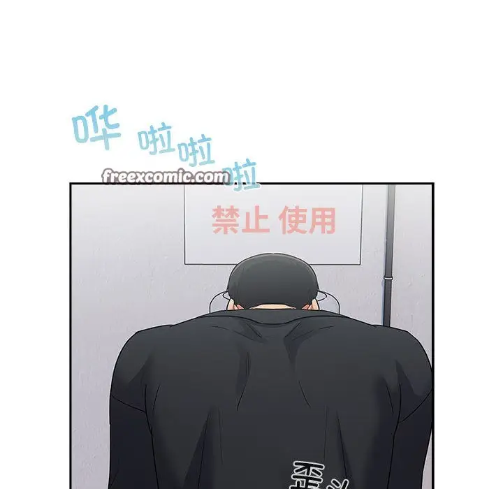 漫画《傻瓜病毒》第1话第180张图