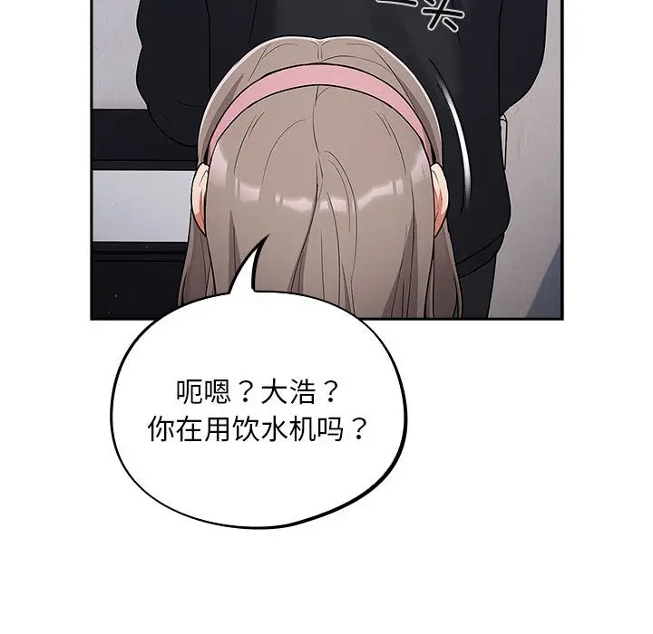 漫画《傻瓜病毒》第1话第181张图