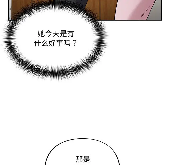 漫画《傻瓜病毒》第1话第187张图