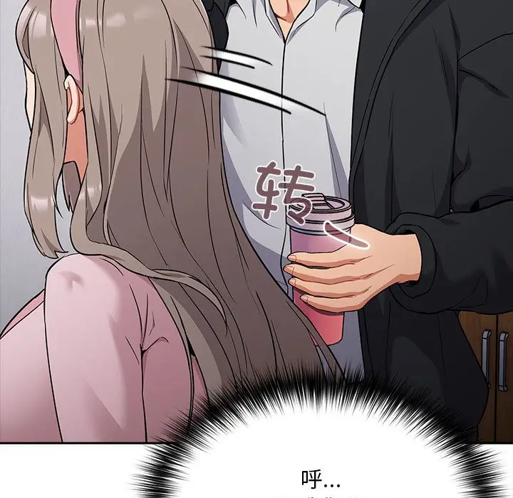 漫画《傻瓜病毒》第1话第199张图