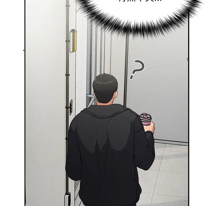 漫画《傻瓜病毒》第1话第201张图