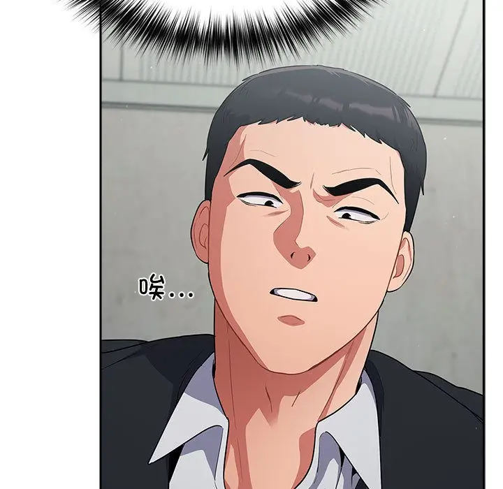 漫画《傻瓜病毒》第1话第219张图