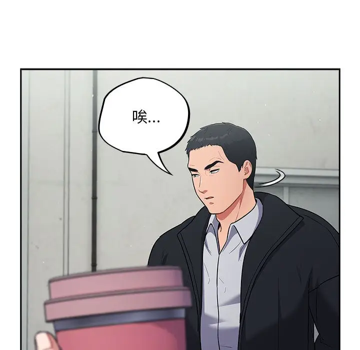 漫画《傻瓜病毒》第1话第221张图