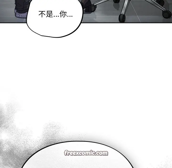 漫画《傻瓜病毒》第1话第225张图