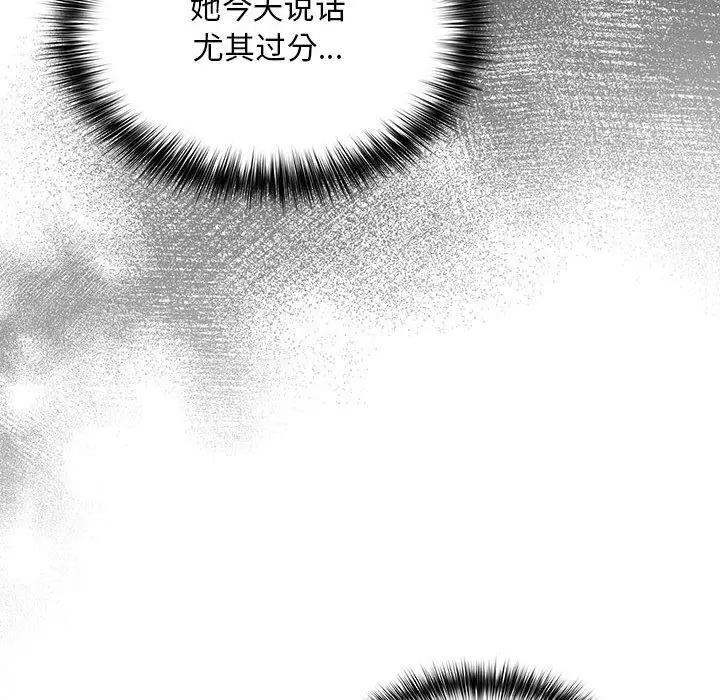 漫画《傻瓜病毒》第1话第230张图