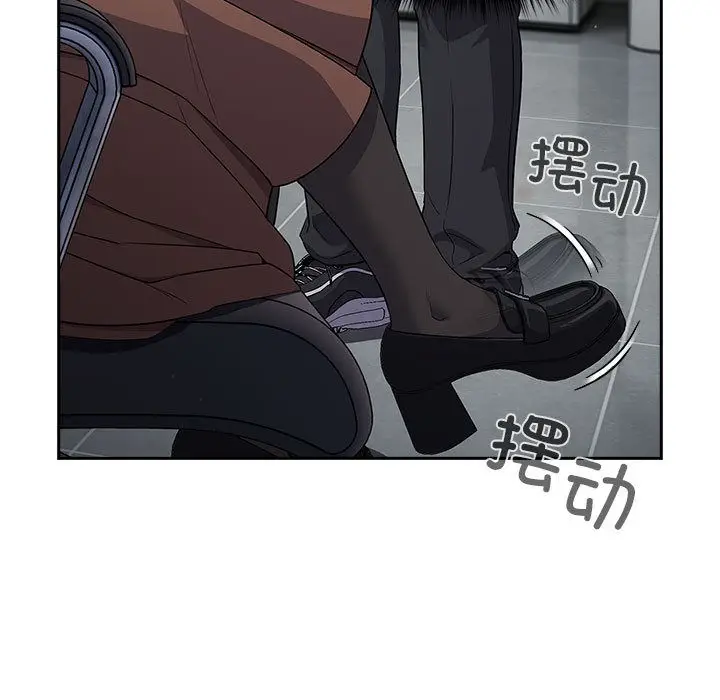 漫画《傻瓜病毒》第1话第233张图