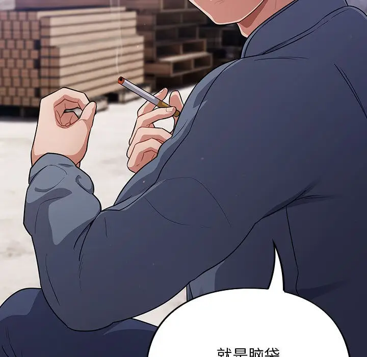 漫画《傻瓜病毒》第1话第31张图