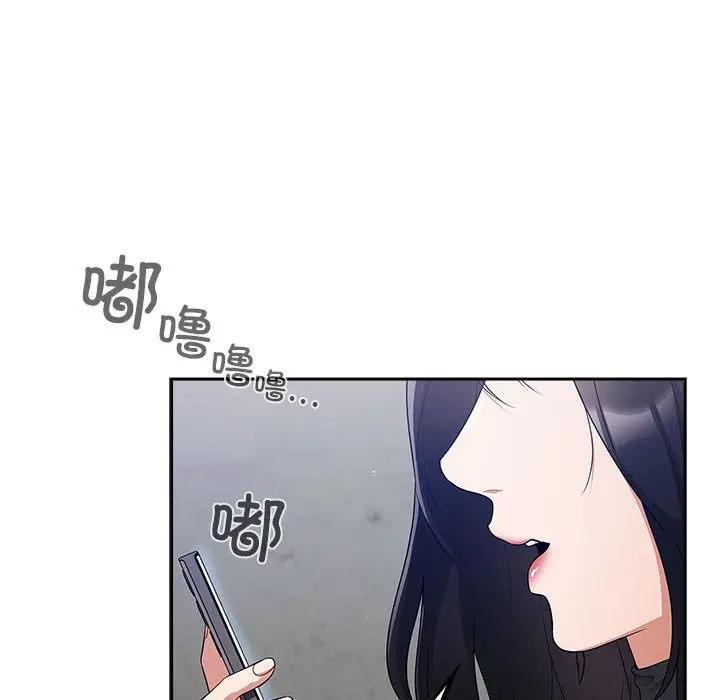 漫画《傻瓜病毒》第1话第50张图