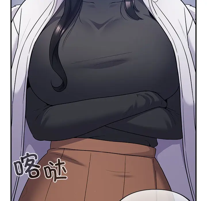 漫画《傻瓜病毒》第1话第64张图