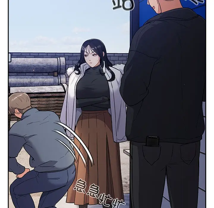漫画《傻瓜病毒》第1话第73张图