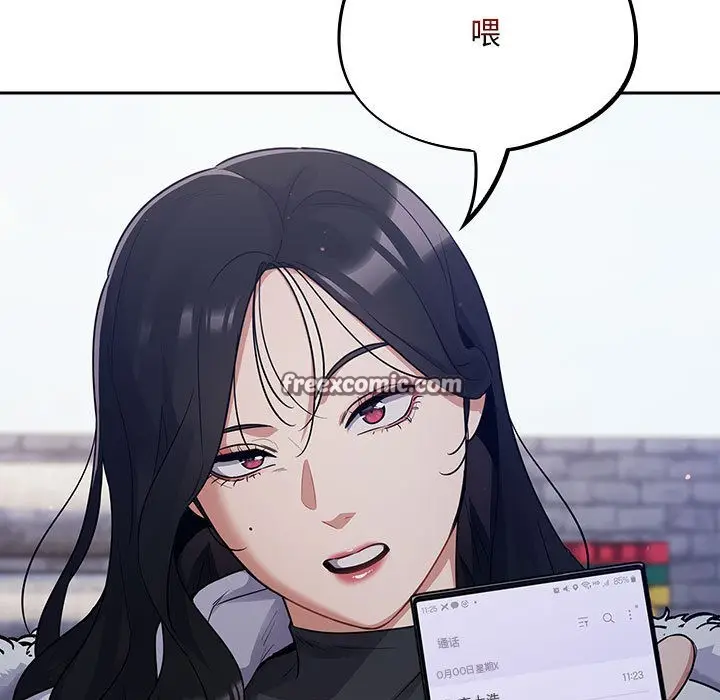 漫画《傻瓜病毒》第1话第75张图